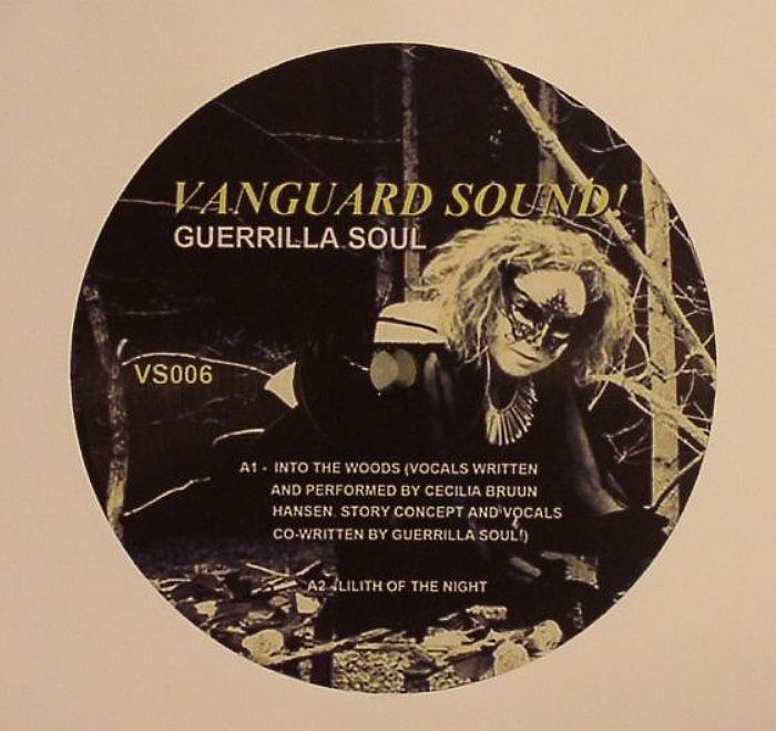 Guerrilla Soul! Guerrilla Sound!
