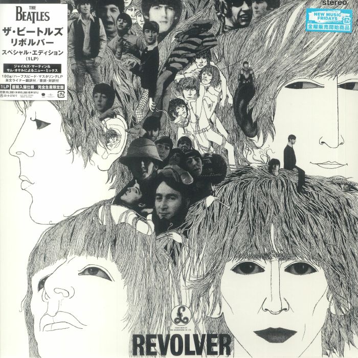 The Beatles Revolver (Japanese Special Edition)