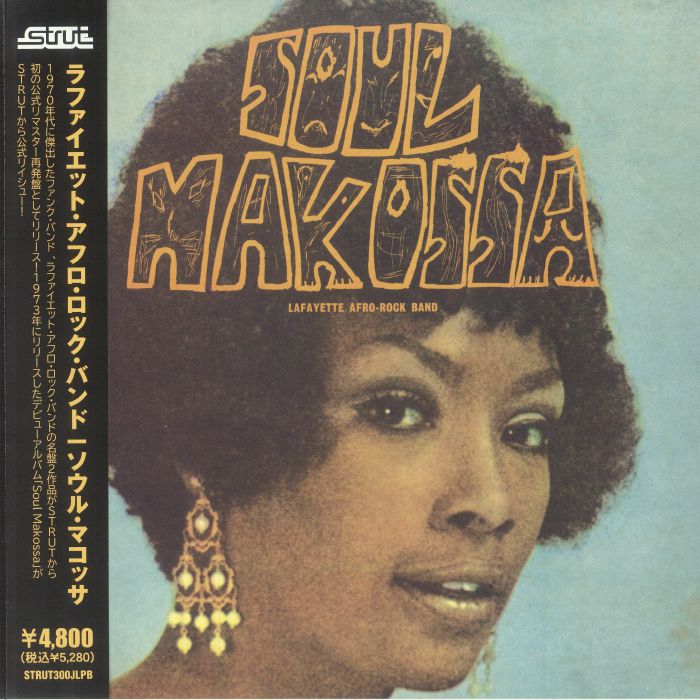 Lafayette Afro Rock Band Soul Makossa