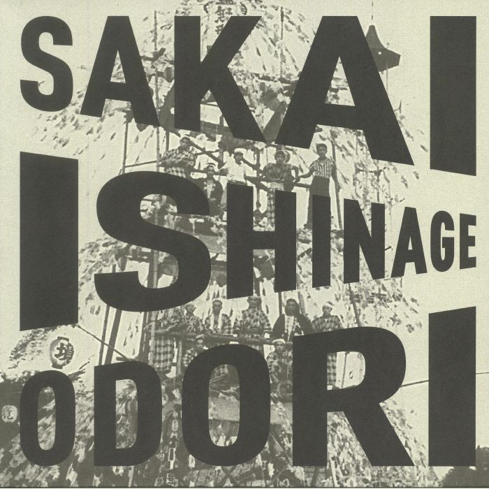 The Sakai Ishinage Odori Preservation Society Vinyl