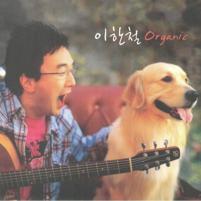 Lee Han Chul Organic (South Korean Edition)