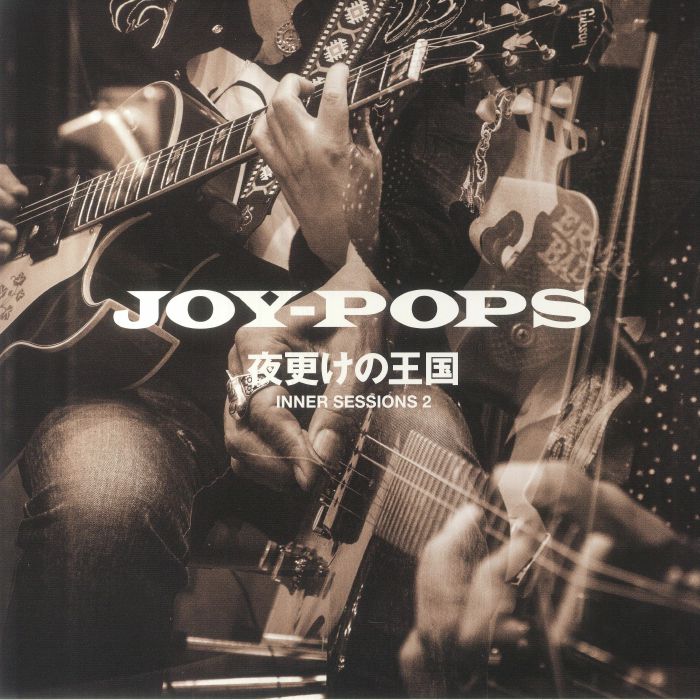 Joy Pops Vinyl