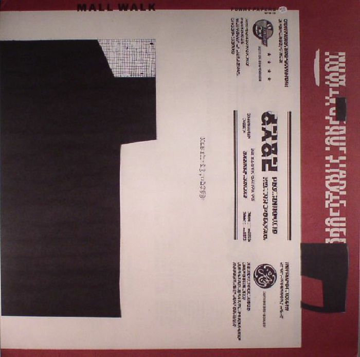 Mall Walk Funny Papers