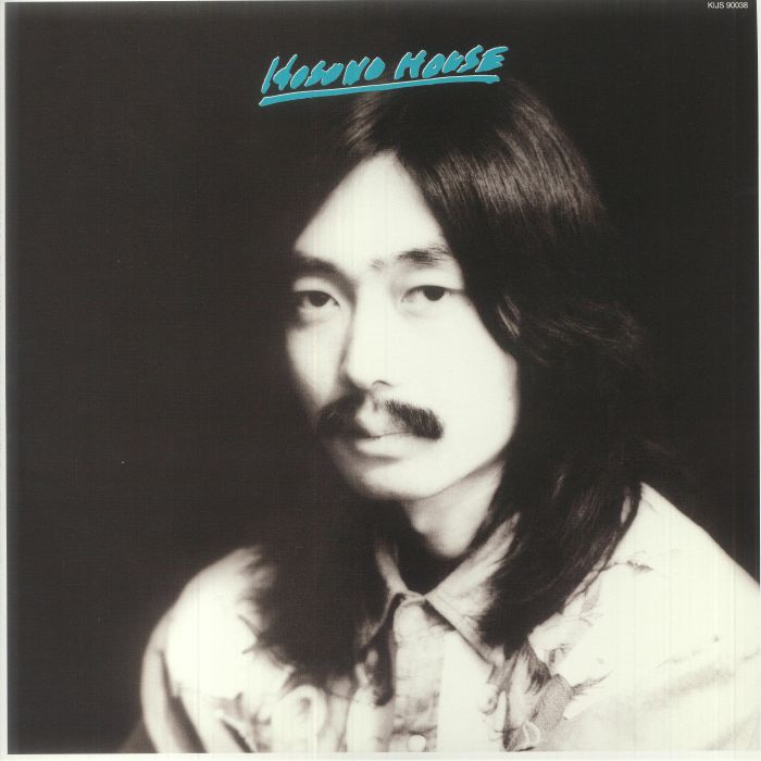 Haruomi Hosono Hosono House (50th Anniversary Edition)