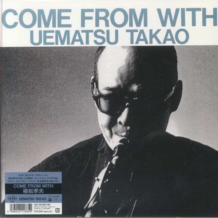 Takao Uematsu Come From With
