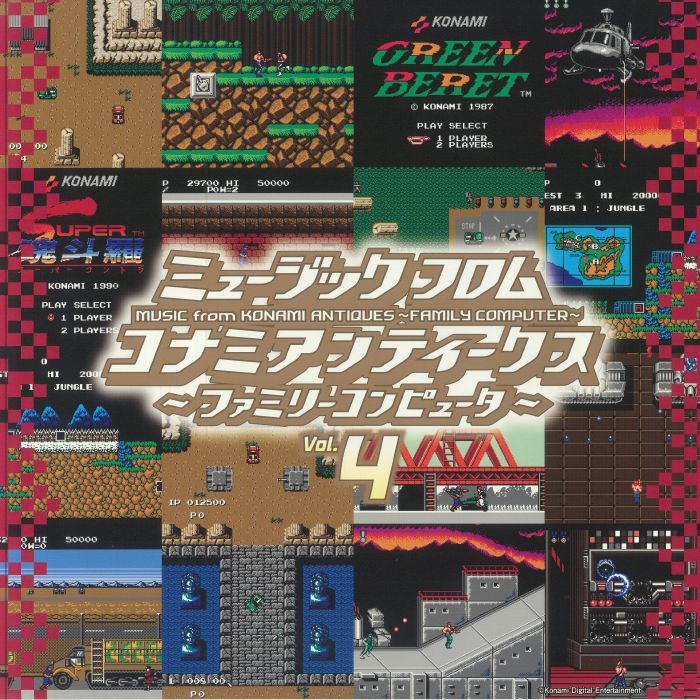 Konami Kukeiha Club Music From Konami Antiques Family Computer Vol 4 (Soundtrack) (mono)