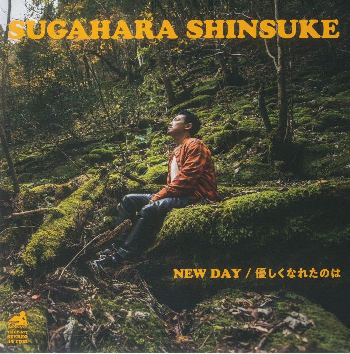 Sugahara Shinsuke New Day
