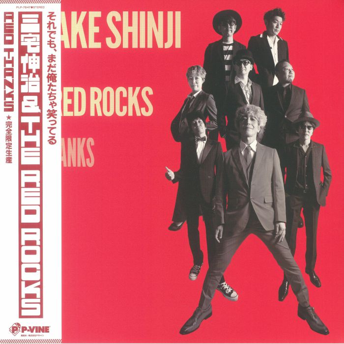 Shinji Miyake | The Red Rocks Red Thanks