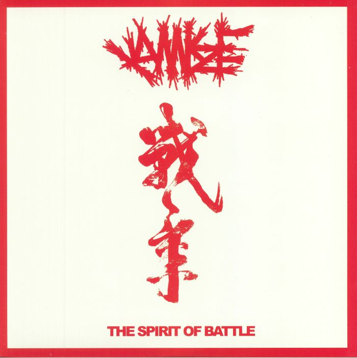 Kamikaze The Spirit Of Battle