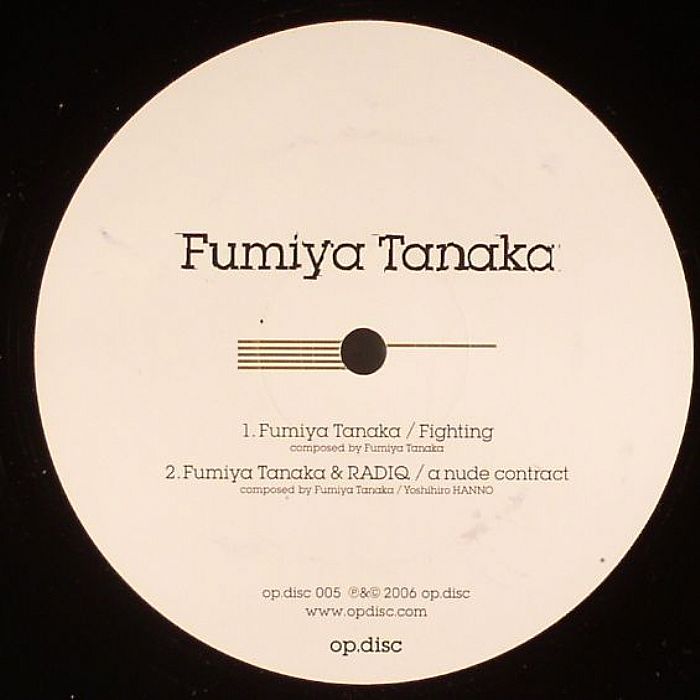 Fumiya Tanaka | Radiq | Yoshihiro Hanno Fighting