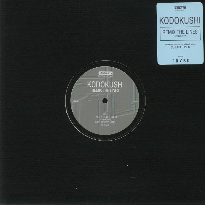 Kodokushi Vinyl