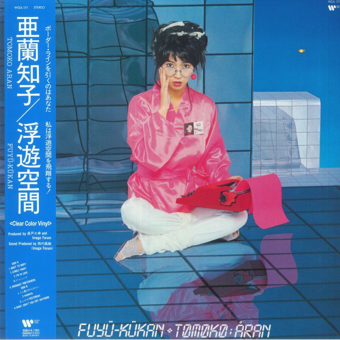 Tomoko Aran Fuyu Kukan (Floating Space)
