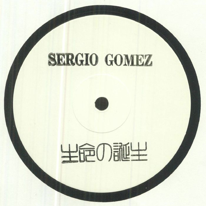 Sergio Gomez 115 1