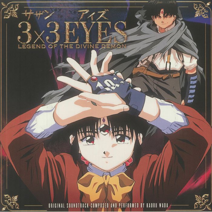 Kaoru Wada 3x3 Eyes: Legend Of The Divine Demon (Soundtrack)