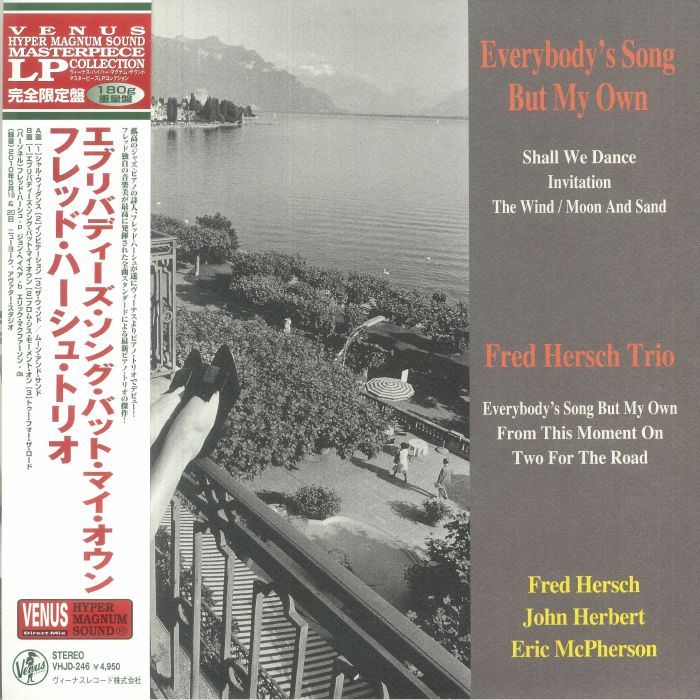 Fred Hersch Trio Vinyl