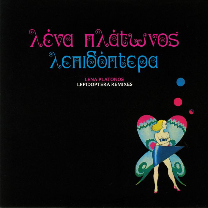 Lena Platonos Lepidoptera Remixes