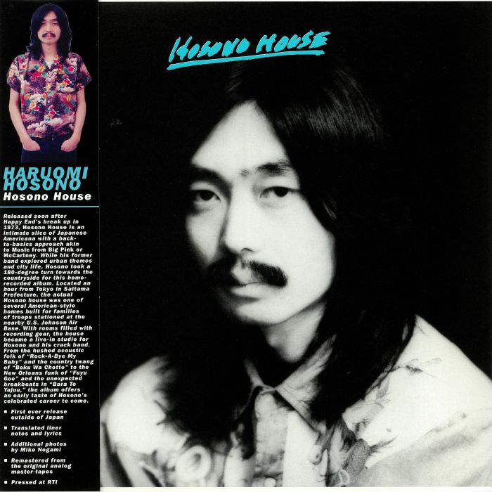 Haruomi Hosono – Hosono House vinyl cover