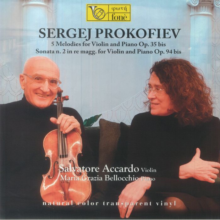 Sergej Prokofiev Vinyl