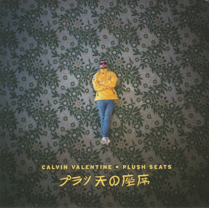 Calvin Valentine Plush Seats