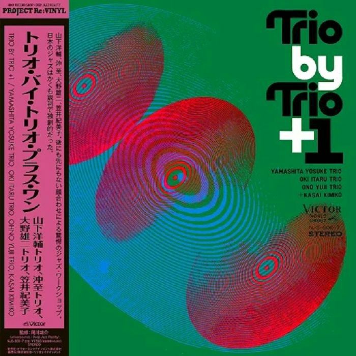 Oki Itaru Trio Vinyl