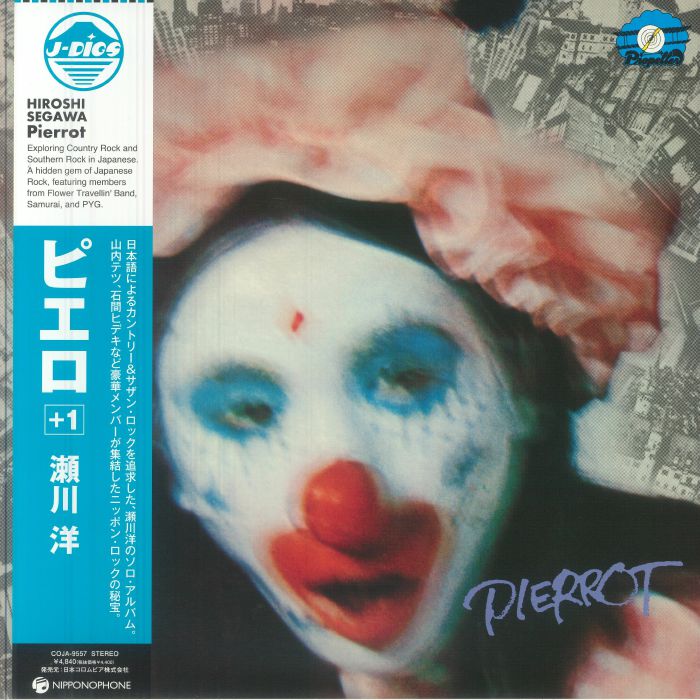Hiroshi Segawa – Pierrot vinyl cover