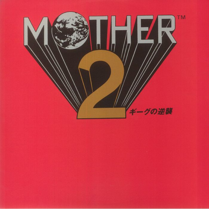 Hirokazu Tanaka | Keiichi Suzuki Mother 2 (Soundtrack)