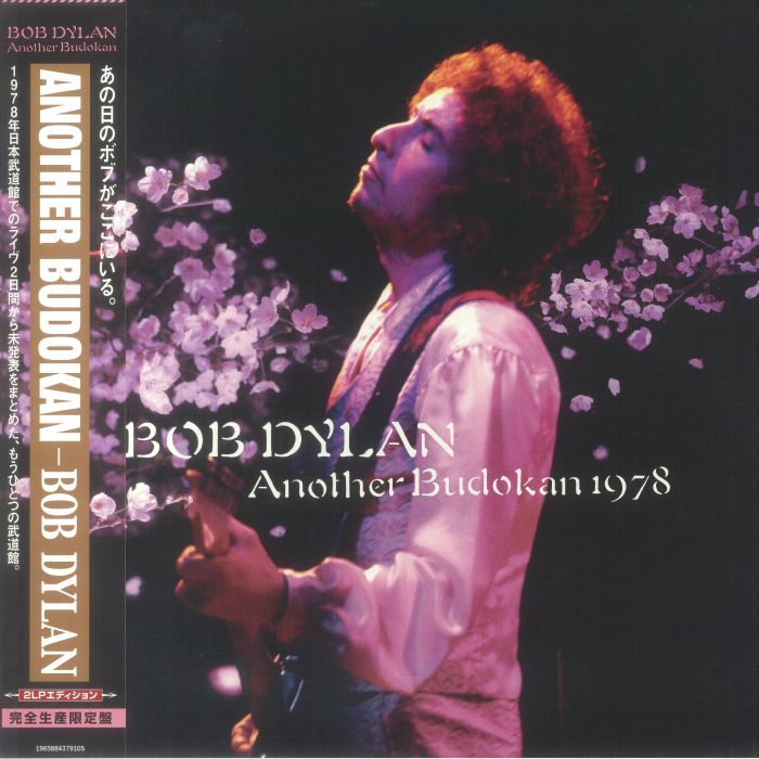 Bob Dylan Another Budokan 1978 (Deluxe Edition)