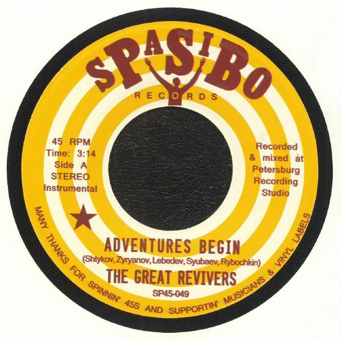 The Great Revivers – Adventures Begin vinyl cover