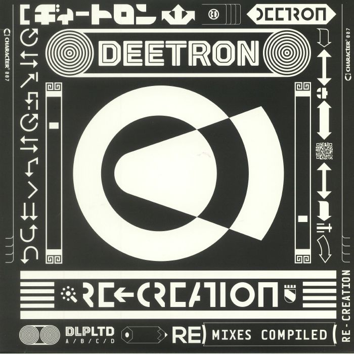 Deetron Re Creation: Remixes Compiled
