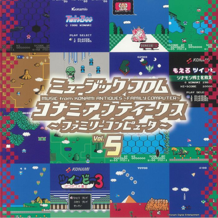 Konami Kukeiha Club Music From Konami Antiques Family Computer Vol 5 (Soundtrack) (mono)