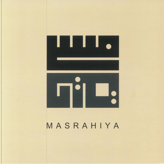 Masrahiya Vinyl