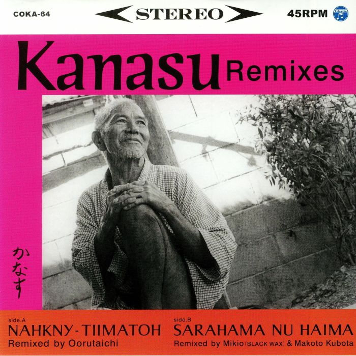 Oorutaichi | Mikio | Makoto Kubota Kanasu Remixes