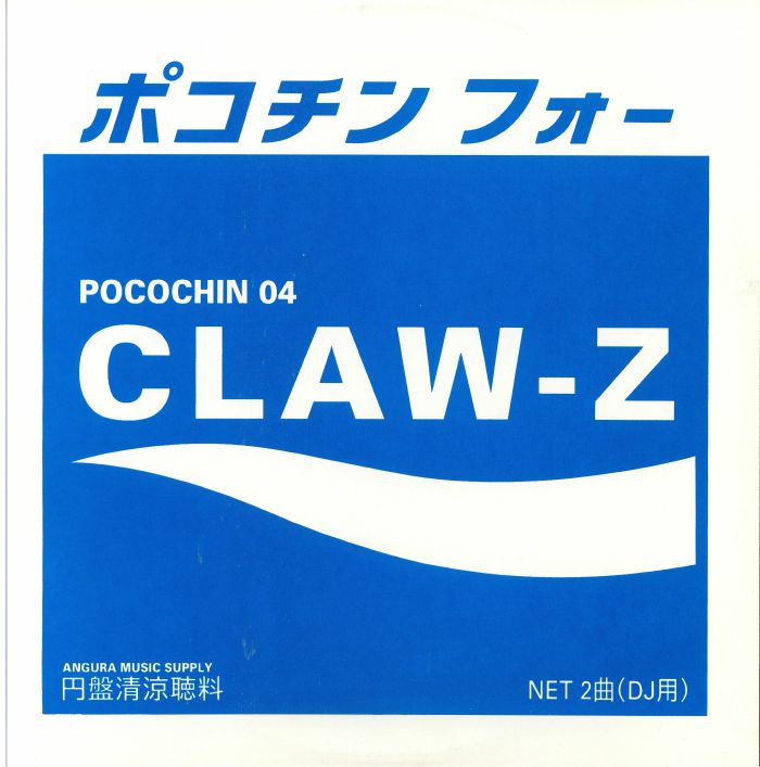 Claw Z Vinyl