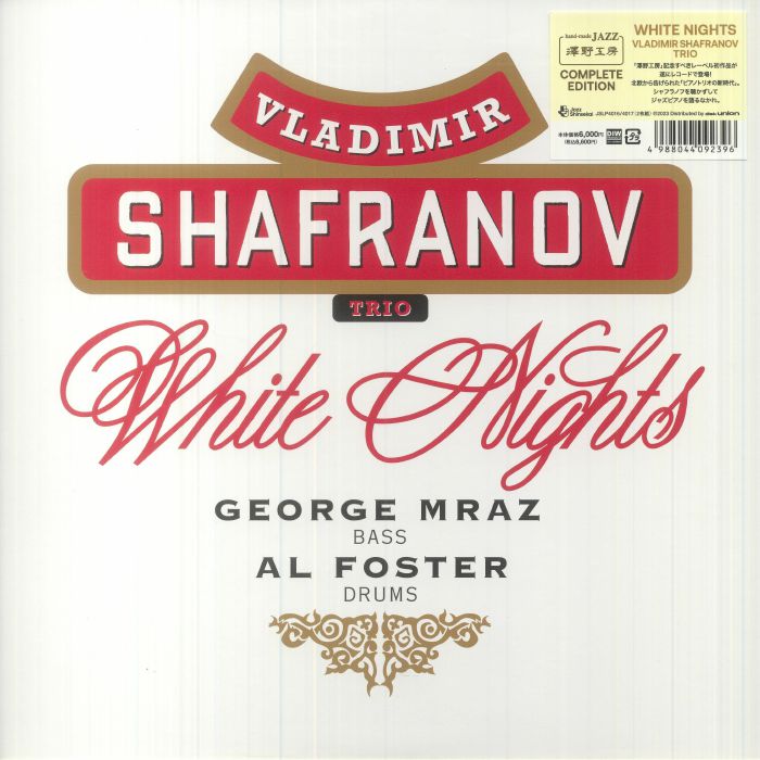 Vladimir Shafranov Trio Vinyl