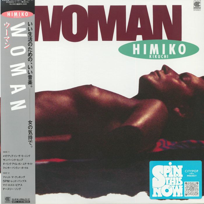 Himiko Kikuchi – Woman vinyl cover