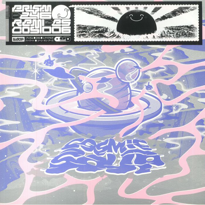 Prism | 246 | Susumu Yokota Remix EP (feat Gene On Earth, Herbert mixes)