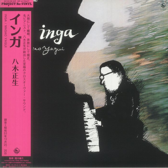Masao Yagui Vinyl