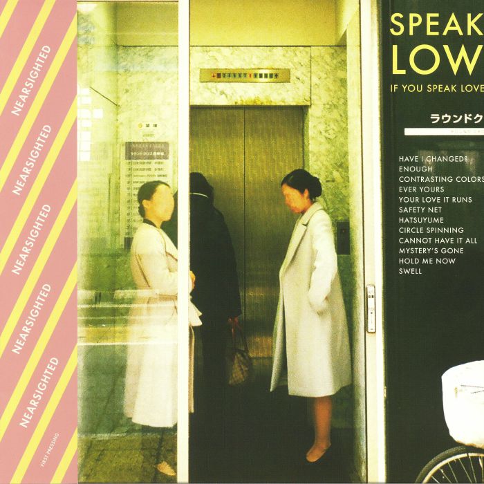 Speak Low If You Speak Love Nearsighted