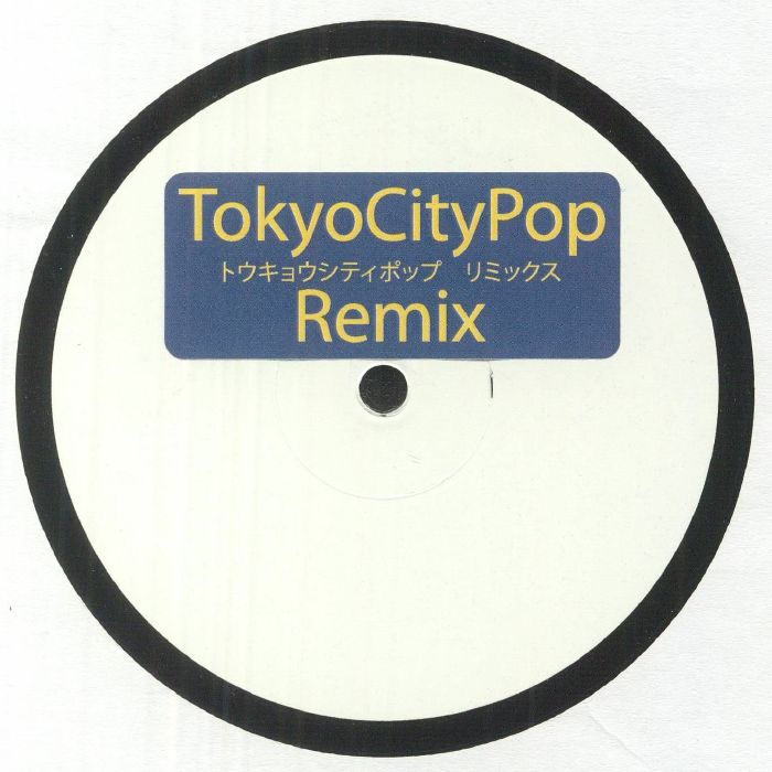 Dailysession Tokyo City Pop Remix