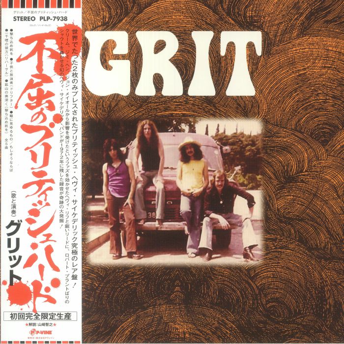 Grit Grit (Japanese Edition)