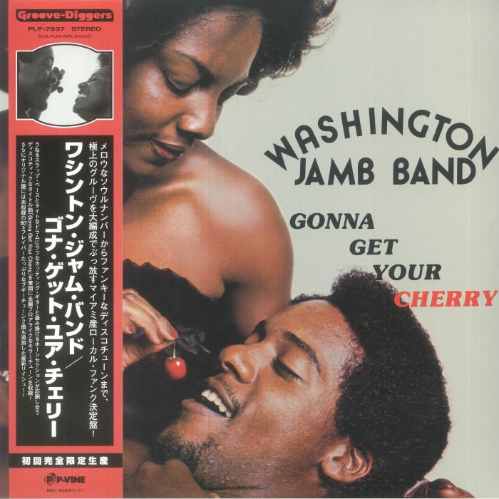 Washington Jamb Band Gonna Get Your Cherry (Japanese Edition)