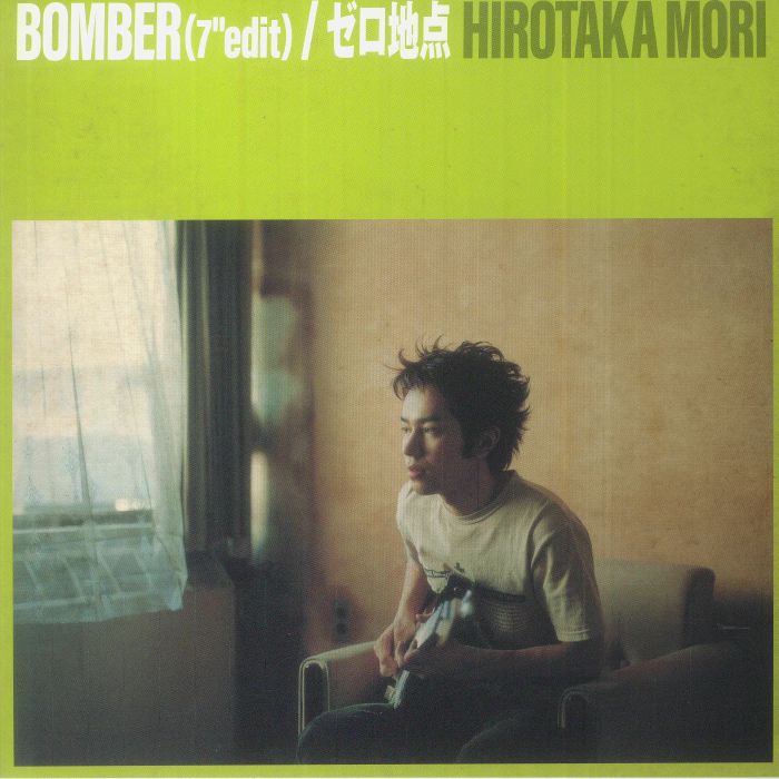 Hirotaka Mori Bomber