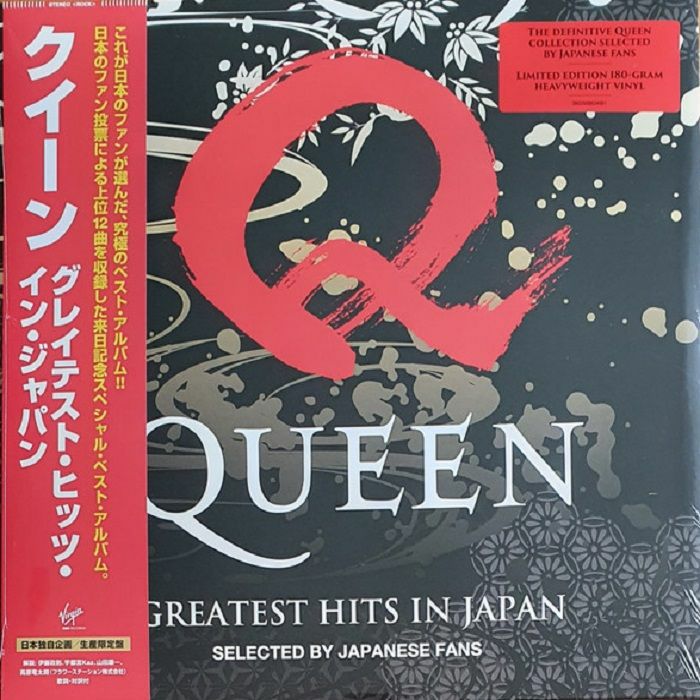 Queen Greatest Hits In Japan: Selected By Japanese Fans