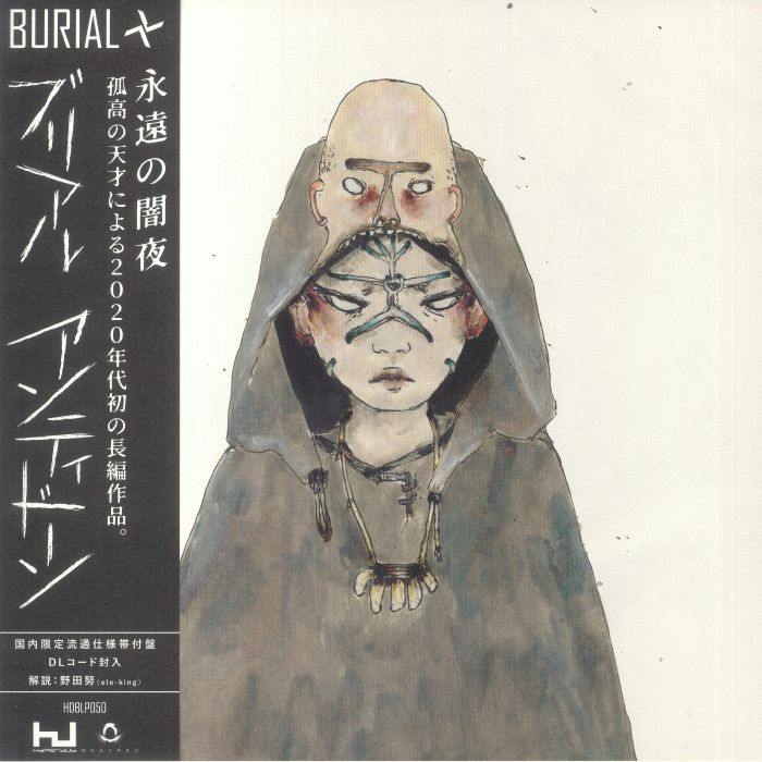 Burial Antidawn (Japanese Edition)