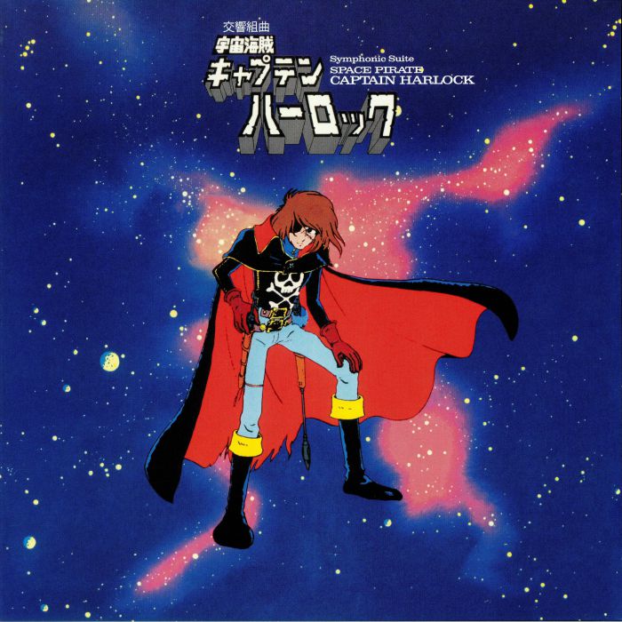 Seiji Yokoyama Symphonic Suite Space Pirate Captain Harlock
