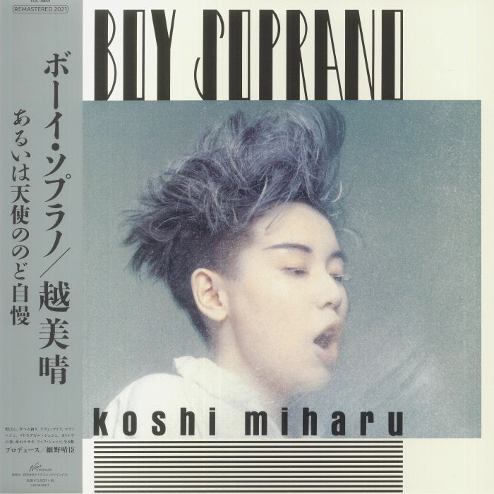Miharu Koshi Boy Soprano