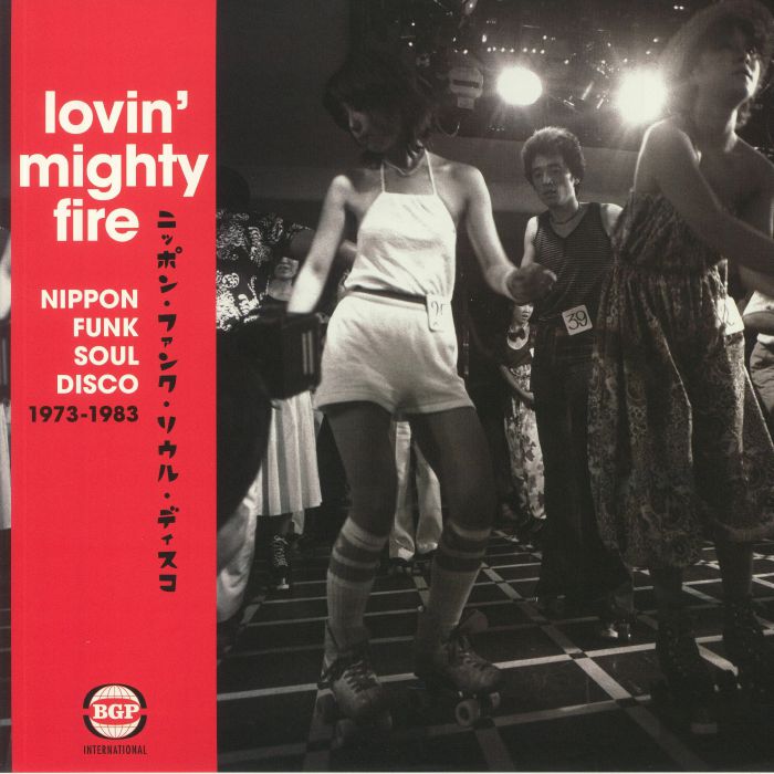 Various Artists Lovin Mighty Fire: Nippon Funk Soul Disco 1973 1983
