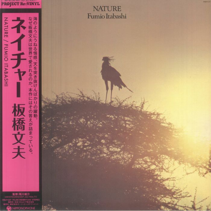 Fumio Itabashi – Nature vinyl cover