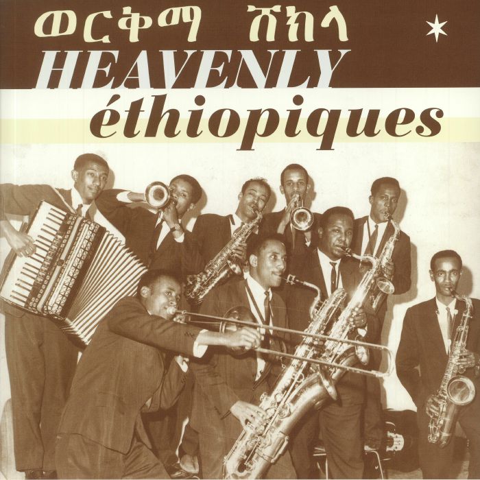 Various Artists Heavenly Ethiopiques: The Best Of The Ethiopiques Series