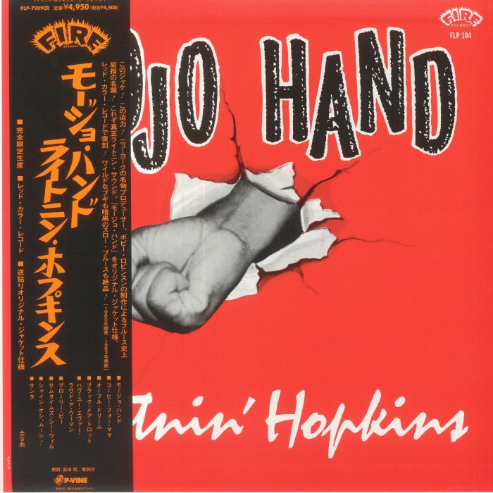 Lightnin Hopkins Mojo Hand (Japanese Edition)